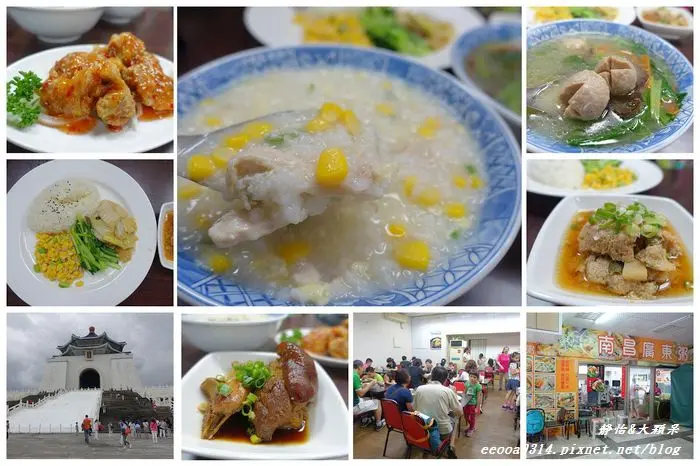 【台北美食】南昌廣東粥♥除了粥品還有幸福飯包/麵食 料好實在 平價美味@南門市場 捷運中正紀念堂美食