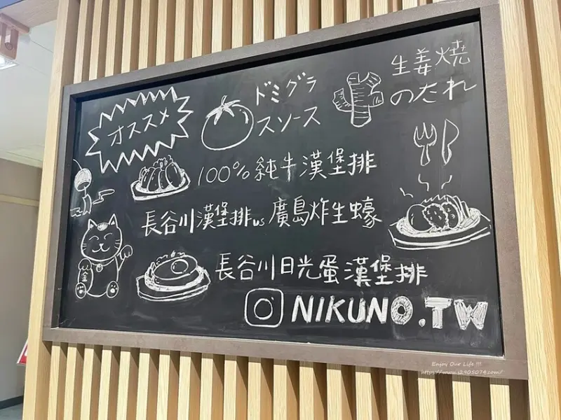 新竹-肉的長谷川✔巨城美食街餐廰✔超人氣日本漢堡排名店