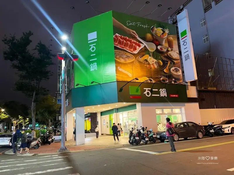 竹北-石二鍋(竹北光明六店)✔終於到竹北擴店啦