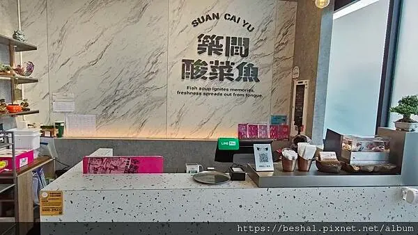 以火鍋起家的築間推出【築間酸菜魚】【湯比魚更鮮一碗記三天】主