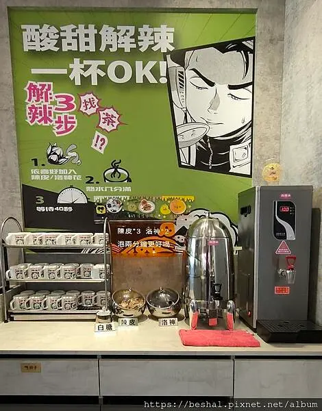 以火鍋起家的築間推出【築間酸菜魚】【湯比魚更鮮一碗記三天】主