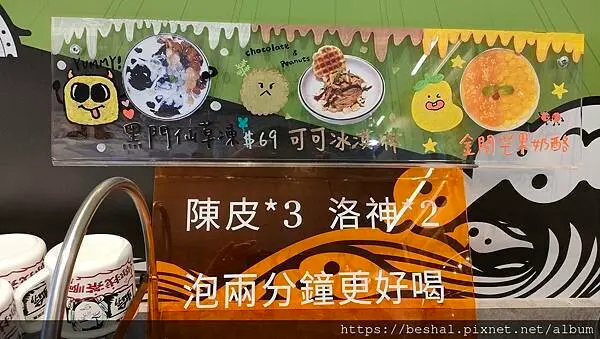 以火鍋起家的築間推出【築間酸菜魚】【湯比魚更鮮一碗記三天】主