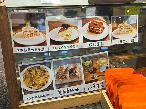 ＊（大直咖啡）波赫士領地精品咖啡館明水店～大直必吃這家！德國