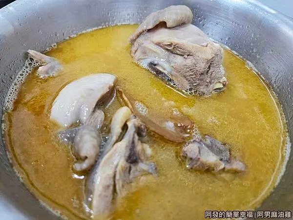 阿男麻油雞14-麻油雞塊湯.jpg