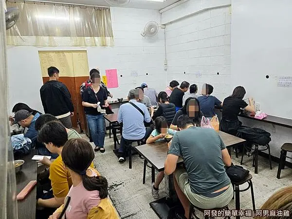 阿男麻油雞04-內用區.jpg