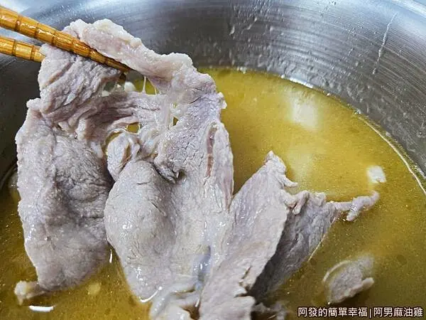 阿男麻油雞10-麻油梅花豬肉片湯特寫.jpg