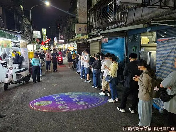 阿男麻油雞02-排隊人潮.jpg