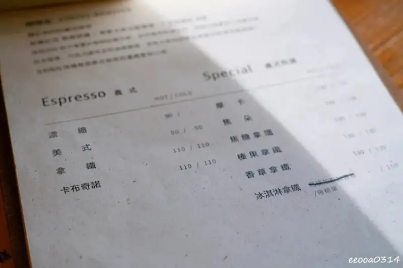 南投鹿谷咖啡廳「嶋嶋坐」，近溪頭森林遊樂區不限時甜點、下午茶