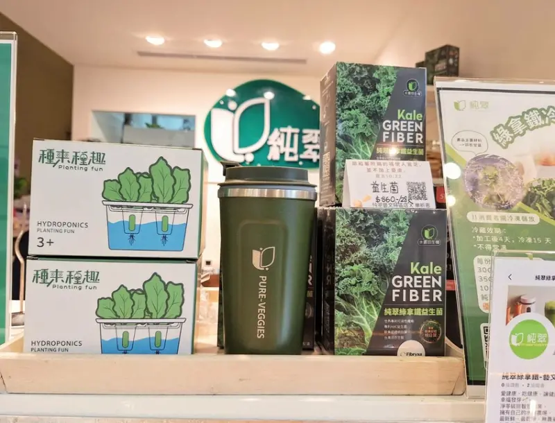 【美食】「純翠綠拿鐵 藝文店 Pure Veggies 」桃