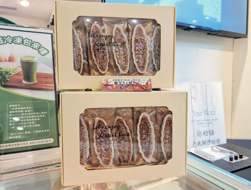 【美食】「純翠綠拿鐵 藝文店 Pure Veggies 」桃