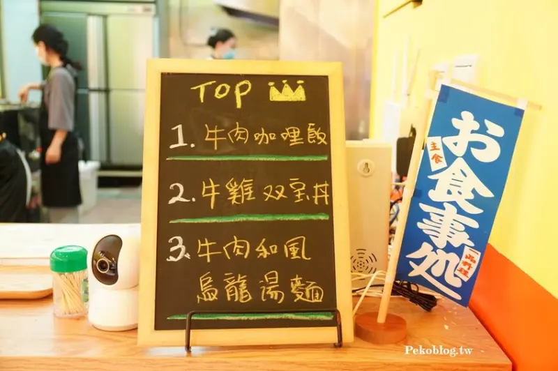 公館美食.小鹿亭咖哩飯.小鹿亭菜單.台電大樓美食.師大美食.公館咖哩.