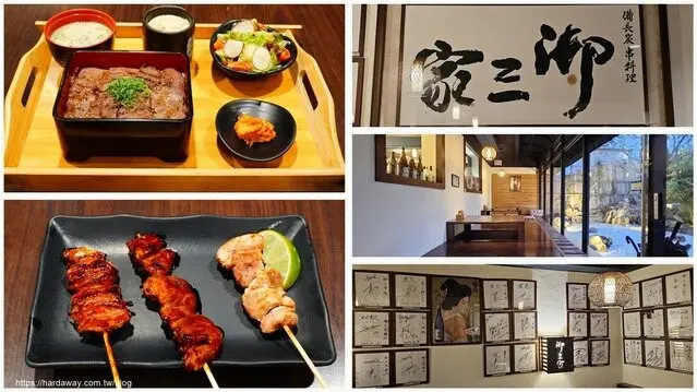 精誠商圈居酒屋推薦