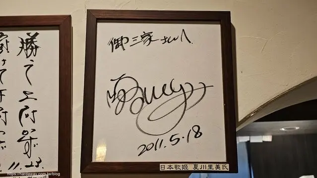 台中日式餐廳推薦