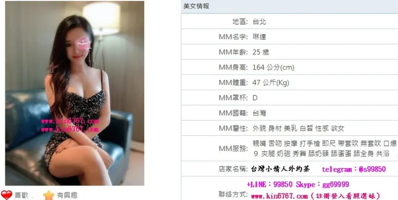 阿剛泰緬雲南美食