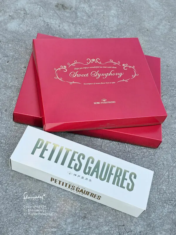 【2025新年伴手禮推薦】神戶風月堂 彌月喜餅禮盒分享 緋紅