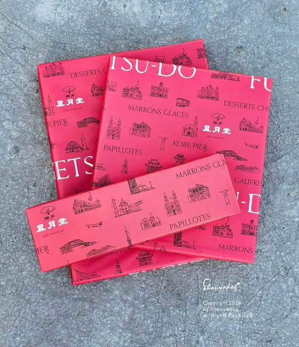 【2025新年伴手禮推薦】神戶風月堂 彌月喜餅禮盒分享 緋紅