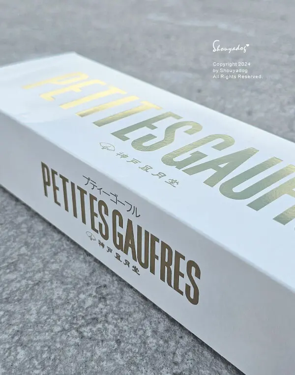 【2025新年伴手禮推薦】神戶風月堂 彌月喜餅禮盒分享 緋紅