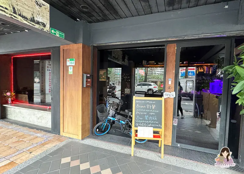 【中正區美食】怪咖屋THE WACKO HOUSE Brun