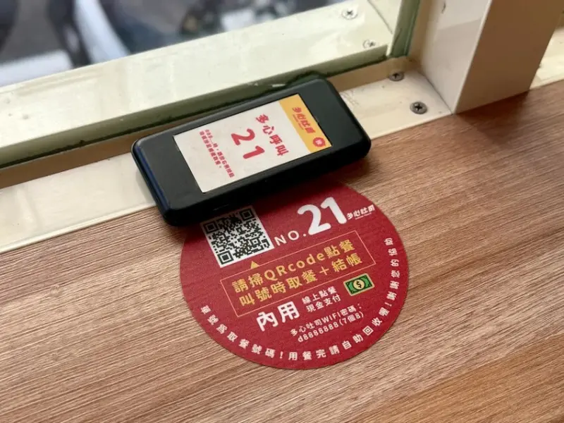 多心吐司-士東店 (14).jpg