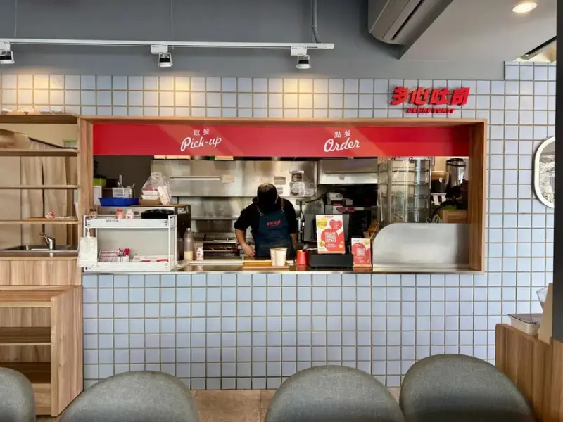 多心吐司-士東店 (19).jpg