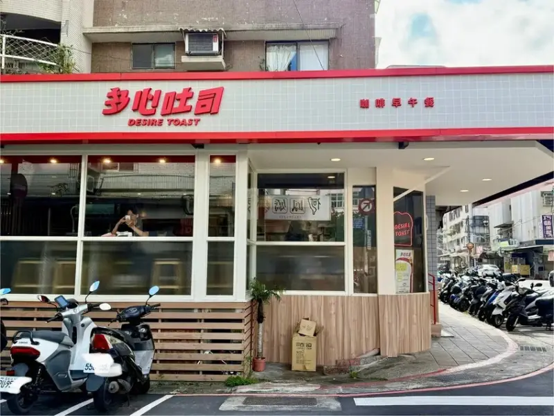 多心吐司-士東店 (16).jpg