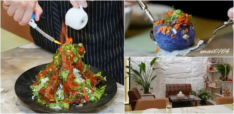 桃園青埔私廚料理｜Lavish 132～採預約制的無菜單泰式