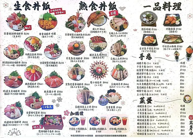 掃描全能王 2024-11-24 12.37_1-1