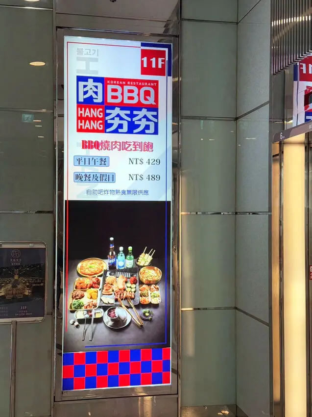 台中吃到飽推薦【肉夯夯韓式燒肉吃到飽】台灣豬原塊肉品/韓式鍋