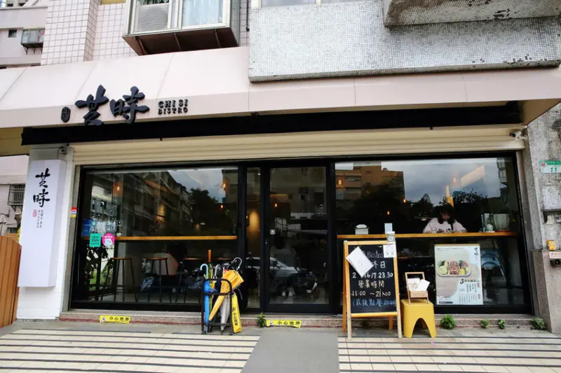 台北寵物友善餐廳｜其時Bistro〜台北草地寵物餐廳，有專屬