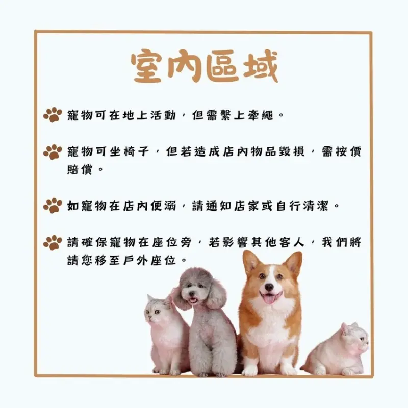 台北寵物友善餐廳｜其時Bistro〜台北草地寵物餐廳，有專屬