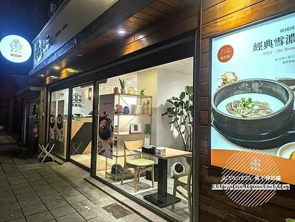 PXL_20241113_113350149_结果