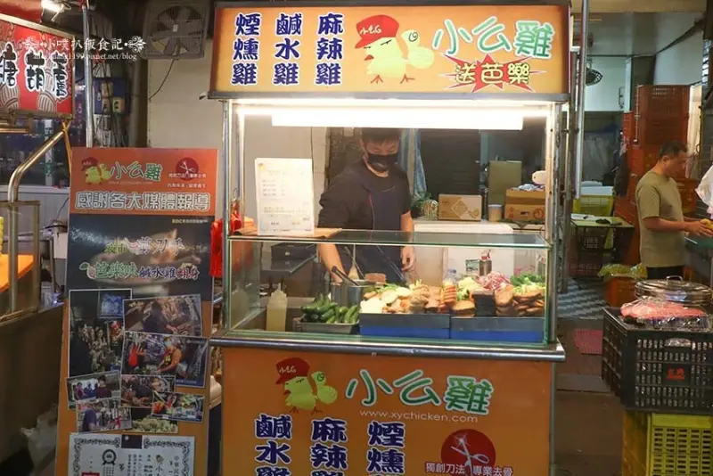 【樂華夜市美食】『小么雞鹹水雞 樂華夜市店』排隊美食/雞肉以