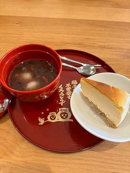 《桃園❤️復興》蕃薯藤羅浮溫泉會所