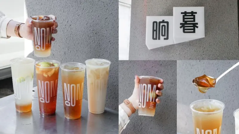 台中西區｜勤美綠園道｜潮流系手搖飲，手搗檸檬散發天然香氣！首