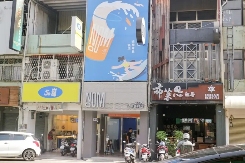 台中西區｜勤美綠園道｜潮流系手搖飲，手搗檸檬散發天然香氣！首