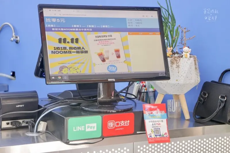 台中西區｜勤美綠園道｜潮流系手搖飲，手搗檸檬散發天然香氣！首