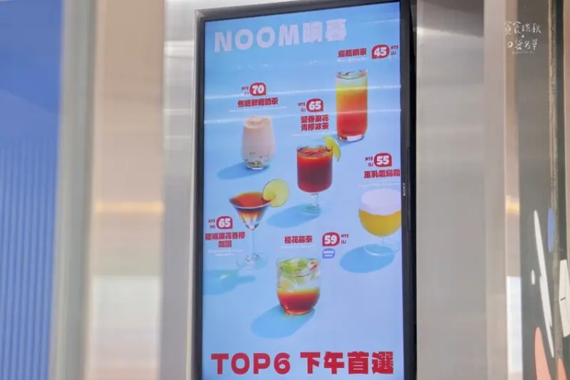 台中西區｜勤美綠園道｜潮流系手搖飲，手搗檸檬散發天然香氣！首