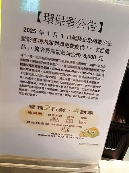 台北棧-台北車站地理位置絕佳又舒適的青年旅館~