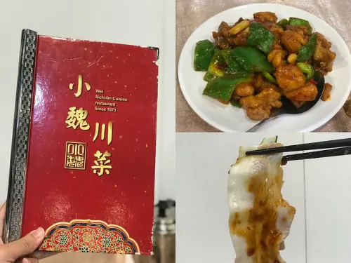 （台北車站）老字號川菜館！捷運站出口正上方，超好吃台式的合菜－小魏川菜餐廳