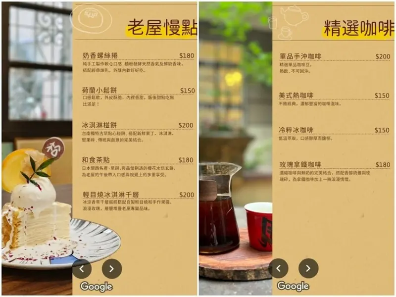 升火MENU4.jpg