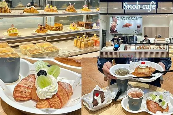 （台北下午茶）Snob café微風南山店～台北最強可頌開新