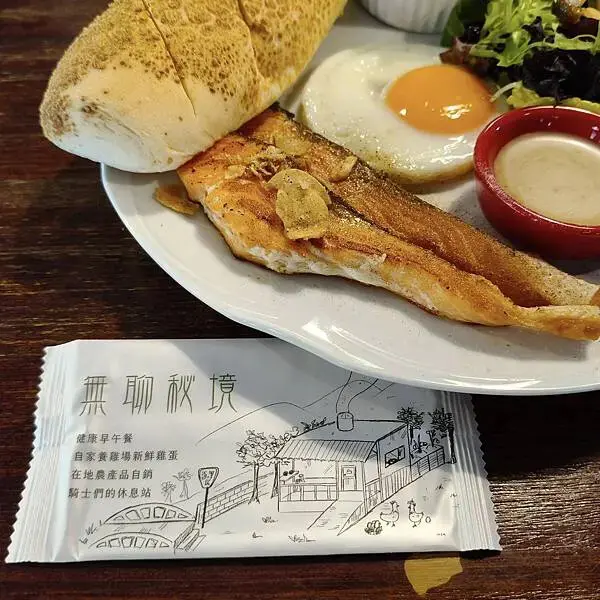 新北三峽無聊秘境早午餐~大阪根半日遊~