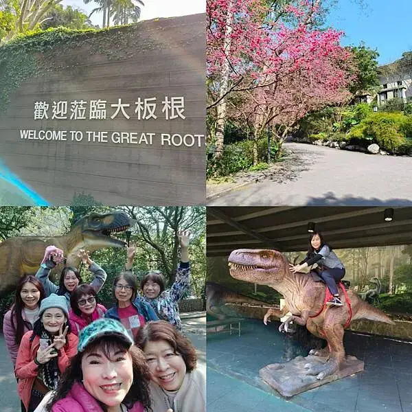 新北三峽無聊秘境早午餐~大阪根半日遊~