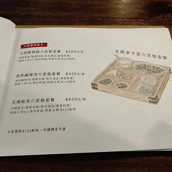 新北三峽無聊秘境早午餐~大阪根半日遊~