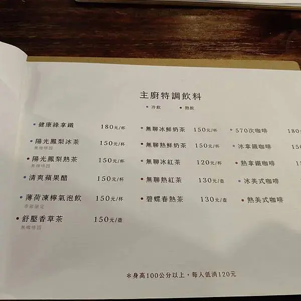 新北三峽無聊秘境早午餐~大阪根半日遊~