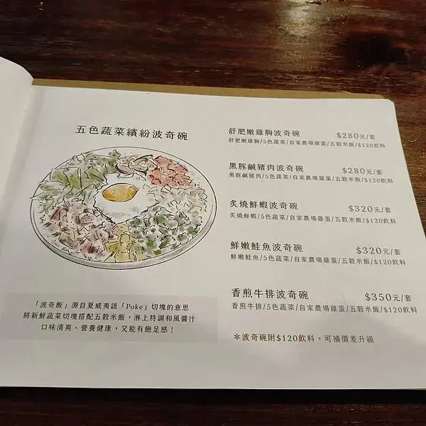 新北三峽無聊秘境早午餐~大阪根半日遊~