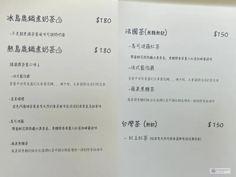 台南昭和復古老宅咖啡廳！「島鹿·喫茶」必吃招牌布丁與炙燒明太子飯糰。