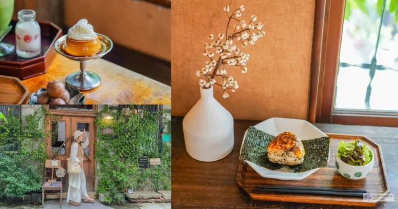 台南昭和復古老宅咖啡廳！「島鹿·喫茶」必吃招牌布丁與炙燒明太子飯糰。