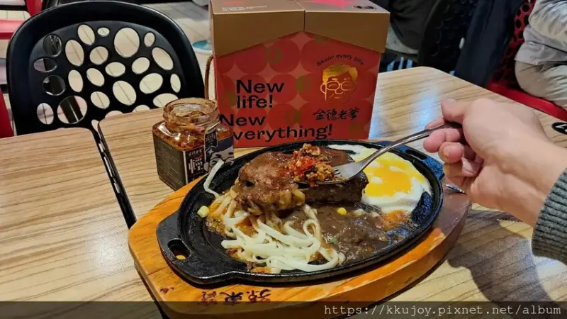 金德老爹X孫東寶|素辣超清爽，搭配豆干、豆芽菜、草菇開胃又爽