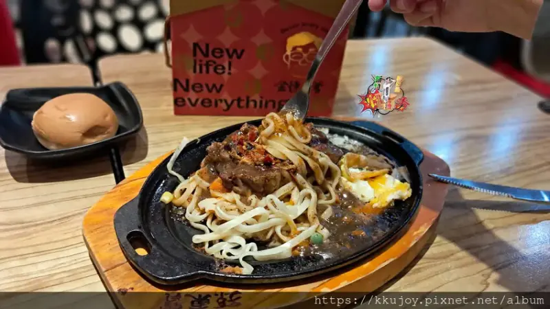 金德老爹X孫東寶|素辣超清爽，搭配豆干、豆芽菜、草菇開胃又爽